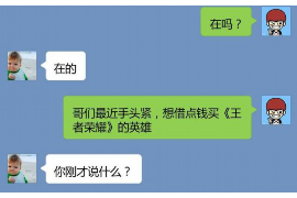 株洲专业要账公司如何查找老赖？